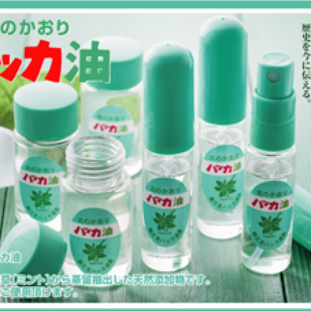 ハッカ商品ピックアップ！初入荷商品も♪