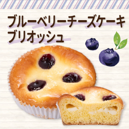 6月のおすすめ新製品