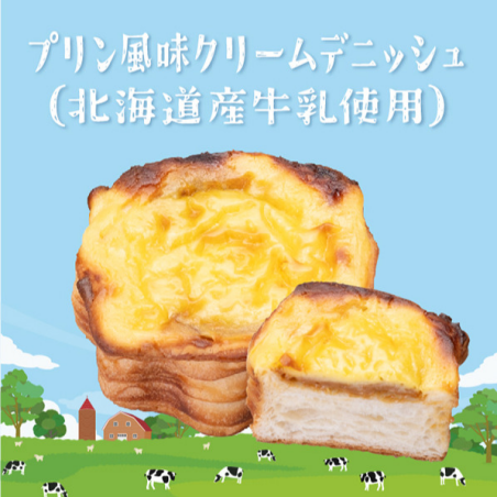 4月のおすすめ新製品