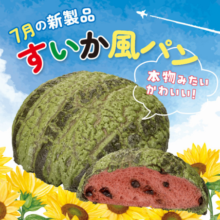 7月のおすすめ新製品