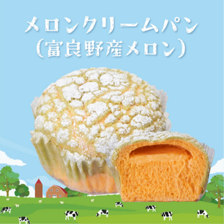 4月のおすすめ新製品