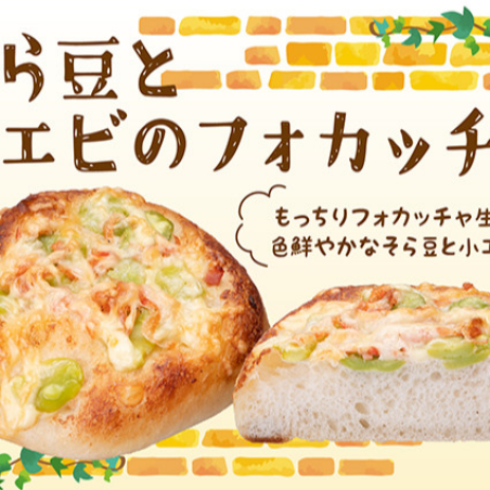 3月のおすすめ新製品