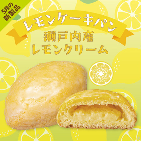 5月のおすすめ新製品