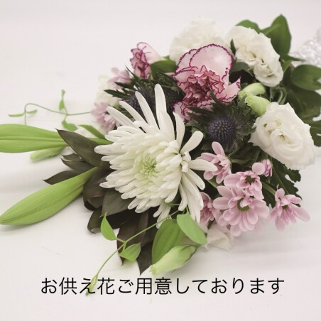 秋のお彼岸