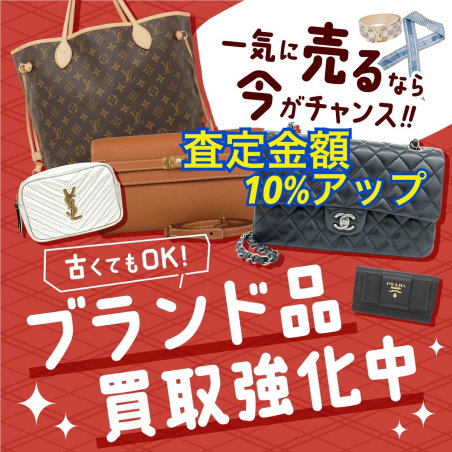 6月買取強化キャンペーン！