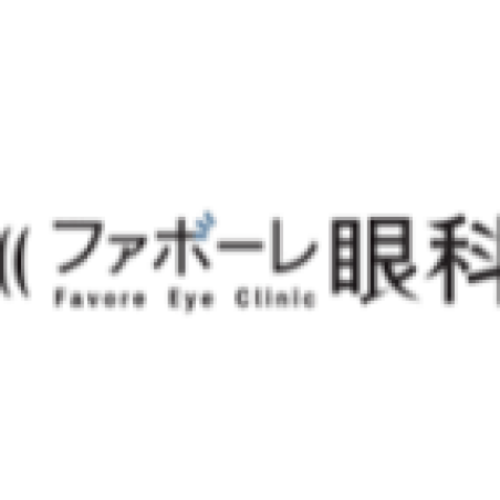 10/18(土）　診療開始時間変更のご案内