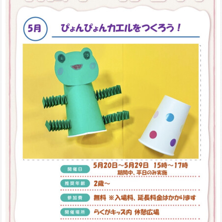 ワークショップ開催✨