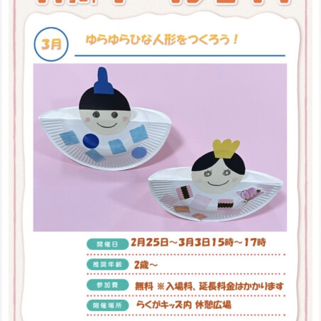 ワークショップ開催✨