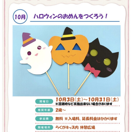 ワークショップ開催✨