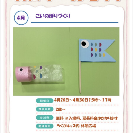 ワークショップ開催✨