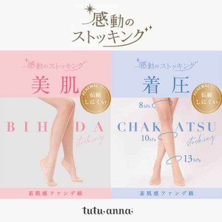 素肌感ファンデ級！ストッキングで美肌は作れる！
