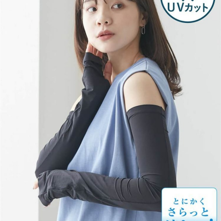 手軽にUV対策★涼しさもプラスできるアームカバー！