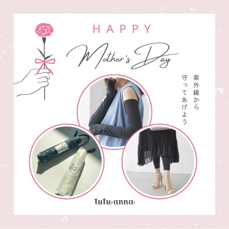 母の日おすすめアイテム♪