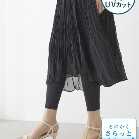 手軽にUV対策★履いてる方が快適？！涼しさ×UVカットが叶うレギンス！