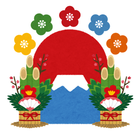 🌳年始のご挨拶🌳