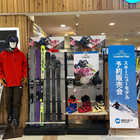 富山店店内カスタムフェア開催中！【富山店】