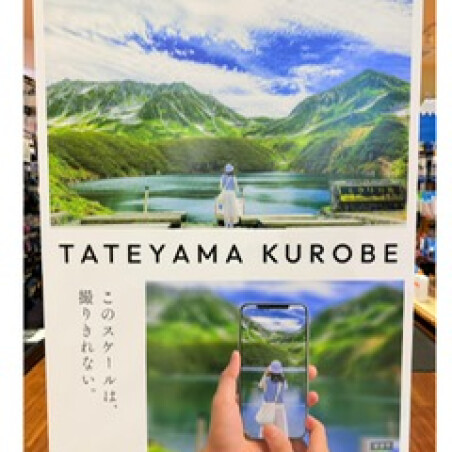 立山黒部アルペンルート営業開始！