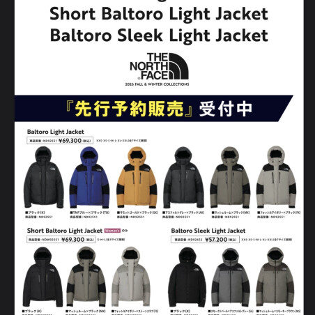 ノースフェイスダウン先行予約販売開始！