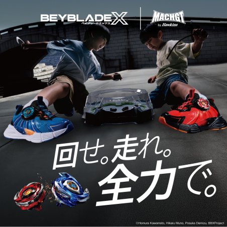 『BEYBLADE X』とスペシャルコラボ✨