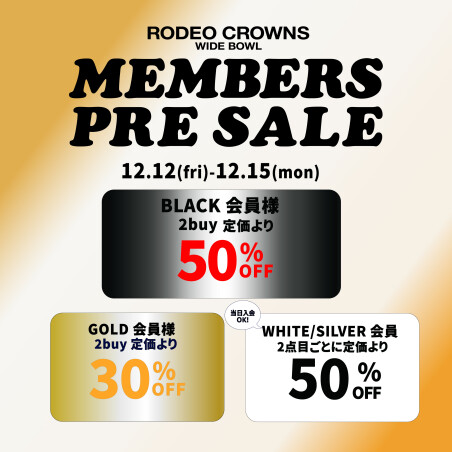 12/12(金)~15(月)　優待セール開催！