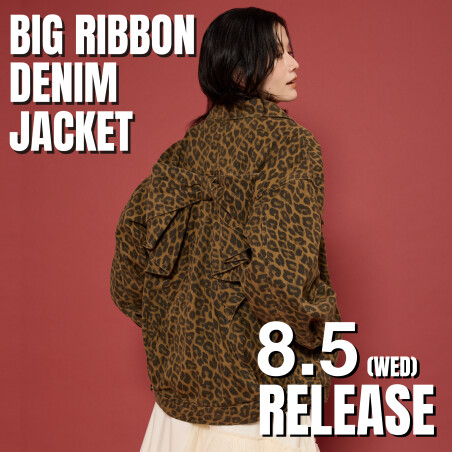 大人気のリボンシリーズが8/5(水)に発売🎀
