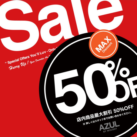 年末年始のAZUL SALEは最大50%OFF！！