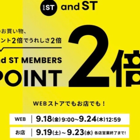 ポイント2倍実施中!!!!