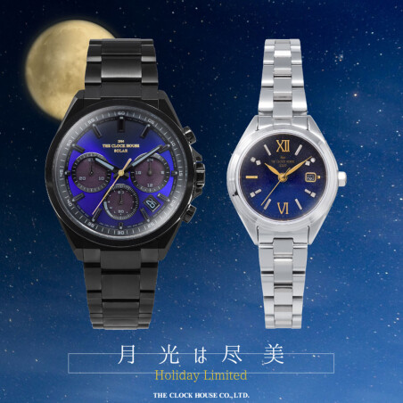 【新製品】THE CLOCK HOUSEよりギフトにもオススメのホリデー限定モデル登場