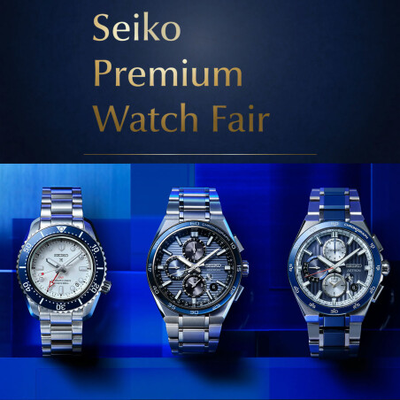 セイコープレミアムウオッチフェア