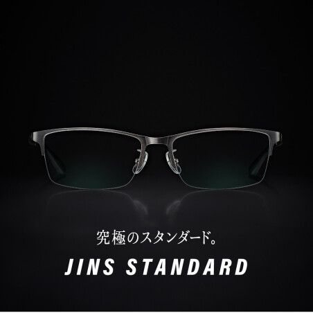 【究極のスタンダード】JINS STANDARDシリーズ　新型登場