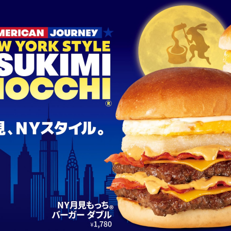 [大好評]月見もっち®バーガー　大好評販売中！！