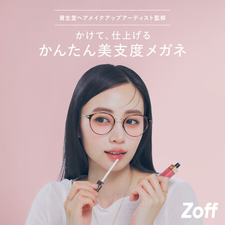 資生堂ヘアメイクアップアーティストと共創する“美支度シリーズ”第一弾　「肌補正レンズ」が新登場