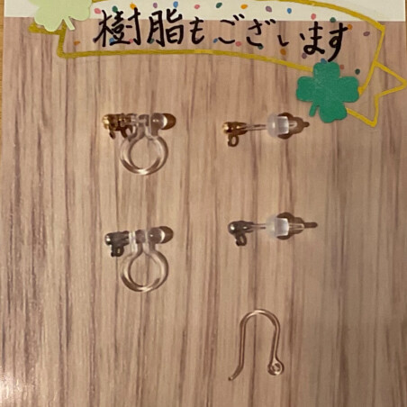 金具交換