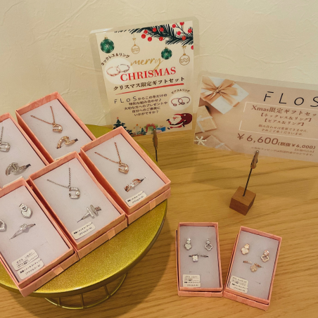 クリスマス限定ギフトセット🎄