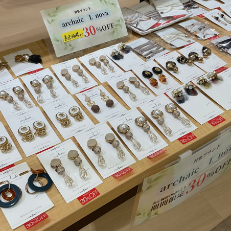 一部商品30%OFF開催中です！！