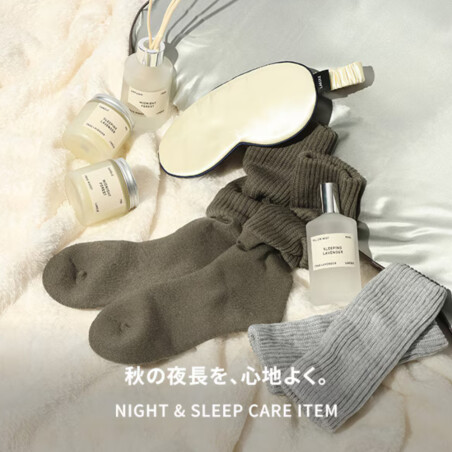 リラックスグッズ🧦