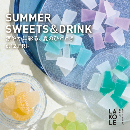 SUMMER SWEET&DRINK 